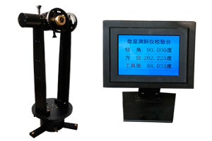 HZT-50T數(shù)顯陀螺儀校驗(yàn)臺(tái)