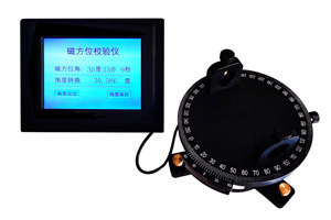 HZT-250S磁方位儀校驗(yàn)臺(tái)
