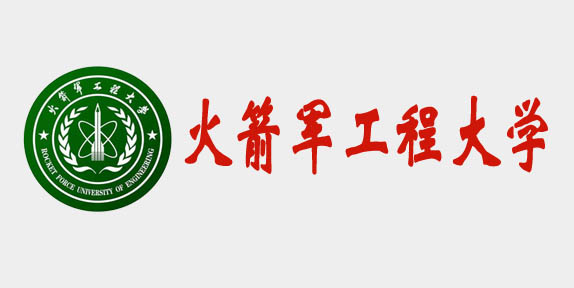 火箭軍工程大學(xué)775