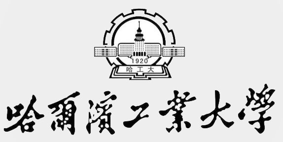 哈爾濱工業(yè)大學(xué)960